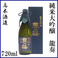 ���؎𑢁@�L�\�~ ���đ����@���t�@720ml�^���ϔ�����^�����^���m�^���Ε�^�������^��j���^�v���[���g