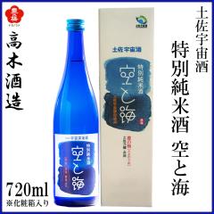 ���؎𑢁@�L�\�~ �y���F�����@���ʏ��ā@��ƊC�@720ml 1�{ ���ϔ��Ȃ� ���ϔ����� ���؎� ���ʏ��Ď� ���� ���m ���Ε� ������ ��j
