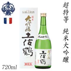 �y���߁@������ ���đ��� 720m l 1�{ ���ϔ����� �y���ߎ𑢊������ ���� ���m ���Ε� ������ ��j�� �v���[���g ���� ���y�Y