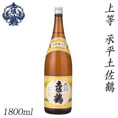 �y���߁@�㓙 �����y����  1800ml�@1�{ ���ϔ����� �y���ߎ𑢊������ ���� ���m ���Ε� ������ ��j�� �v���[���g ���� ���y�Y