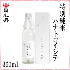 �i���O�@���ʏ��� �n�i�g�R�C�V�e�@360ml�^���ϔ�����/�i���O�𑢁^�����^���m�^���Ε�^�������^��j��/�v���[���g�^�����^���y�Y
