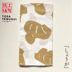 �y������ �y����@���E�P�F���n��@���u���傤���v/�ؖȖ{��@ ��90cm�~35cm�@���{�̐��F�@�u�����i���イ����E���������߁j�v�������