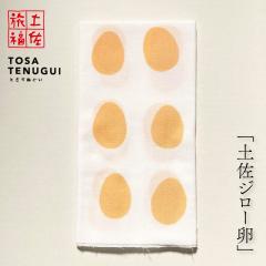 �y������ �y����@���E�P�F���n��@���u�y���W���[���v/�ؖȖ{��@ ��90cm�~35cm�@���{�̐��F�@�u�����i���イ����E���������߁j�v����