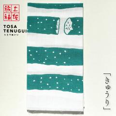 �y������ �y����@���E�P�F���n��@���u���イ��v/�ؖȖ{��@ ��90cm�~35cm�@���{�̐��F�@�u�����i���イ����E���������߁j�v�������