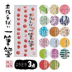 �y������ �u�y����Mⳁv��@������ⳁ@3���Z�b�g/178mm�~78mm 30���Ԃ� ���m�̔����������́E�y���̖��Y�C���X�g�� ���m�̕���@�����A