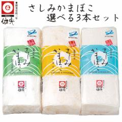 �ˌ����܂ڂ��@�����݂��܂ڂ� �I��3�{�Z�b�g�@���m �N�[���①�� �n��150�N ���g ���Y�������܎�� �h�_��܎�� ������p