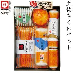 �ˌ����܂ڂ� �y��������Z�b�g �①�� �n��150�N�̘V�� �M�t�g�Z�b�g ���m ���Ε� �M�t�g ���y�Y�ɂ��������߂ł�