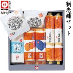 �ˌ����܂ڂ��@�V�V�܃Z�b�g �u �� �v  �①�� �n��150�N�̘V�� �M�t�g�Z�b�g