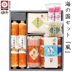 �ˌ����܂ڂ� �C�̍��Z�b�g �u �� �v �①�� ������ �Ε� �v���[���g ���m �y�� ���Ε� �M�t�g