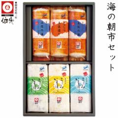 �ˌ����܂ڂ��@�C�̒��s�Z�b�g ���܂ڂ��Z�b�g6�{���� �①�� �n��150�N�̘V�� �M�t�g�Z�b�g