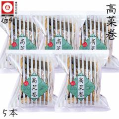 �ˌ����܂ڂ��@���؊� �i�����Ȃ܂��j 5�{�Z�b�g�@���m �N�[���①�� �n��150�N�̘V�� �n�삩�܂ڂ� ������p