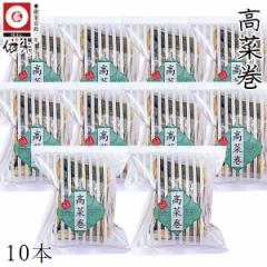 �ˌ����܂ڂ��@���؊� �i�����Ȃ܂��j 10�{�Z�b�g�@���m �N�[���①�� �n��150�N�̘V�� �n�삩�܂ڂ� ������p