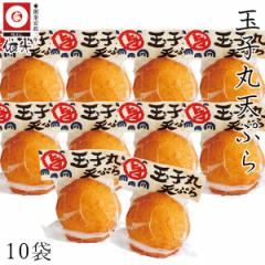 �ˌ����܂ڂ��@�ʎq�ۓV�Ղ�@10�܃Z�b�g�@���m �N�[���①�� ���ܗg�� �^��p�b�N �n��150�N�̘V�� �y���y�Y ������p