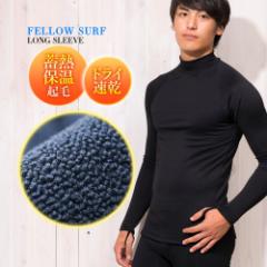 �E�F�b�g�X�[�c�p �ۉ��C���i�[ ���N�� ���� �����Y �����O�X���[�u �G�A�[�q�[�g