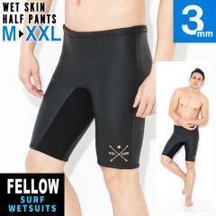 �E�F�b�g�p���c �E�F�b�g�X�[�c �����Y �T�[�t�B�� �X�L�� 3mm ���{�K�i �n�[�t�p���c