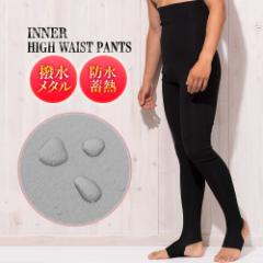 FELLOW �E�F�b�g�X�[�c�p�ۉ��C���i�[ �n�C�E�G�X�g �����O�p���c �����Y ���^���X�L��