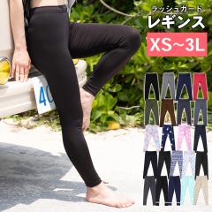 ���b�V���K�[�h ���f�B�[�X ���M���X XS�`3L UV�J�b�g ���b�V�� ���M���X UPF50+ �}�����J �C �v�[�� ���O�� ���Ă��΍�