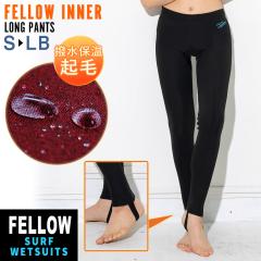 FELLOW �E�F�b�g�X�[�c�p �ۉ��C���i�[ �����O�p���c ���f�B�[�X ���N�� 0.5mm �q�[�g�}�b�N�X