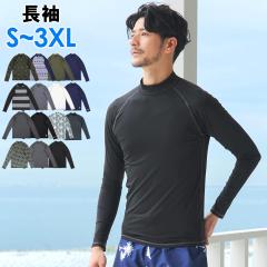 GRID SURF ���b�V���K�[�h �����Y S�`3XL ���� �X�^���h�J���[ UPF50+ �����O�X���[�u