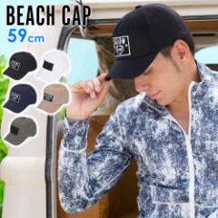 �r�[�`�L���b�v �����Y �X�q ���O���J�b�g �M���� �΍� ������59cm �T�[�t�n�b�g �r�[�`�n�b�g