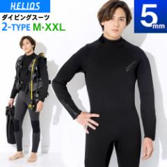 �_�C�r���O �E�F�b�g�X�[�c �����Y �t���X�[�c 5mm �X�L���[�o�_�C�r���O �V���m�[�P��  ���{�K�i �傫���T�C�Y