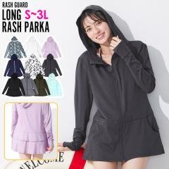 ���b�V���K�[�h �t���� �����O�p�[�J�[ ���f�B�[�X ���b�V���p�[�J�[ �̌^�J�o�[ ���� �����O�� UV�J�b�g98���ȏ�