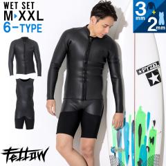 V[gW 2mm  ^bp[ 3mm Zbg FELLOW EFbgX[c Y T[tB XL o[ {Ki