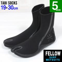 FELLOW �T�[�t�u�[�c �E�҃\�b�N�X 5mm �n������ �h�� �抄��^�C�v �j���W���\�b�N�X �V���[�Y 19cm�`30cm �T�[�t�B�� �X�v���b�g