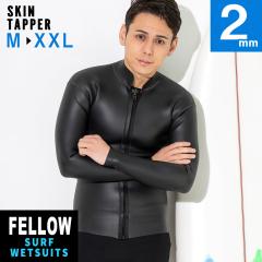 �E�F�b�g�X�[�c �^�b�p�[ �����Y �X�L���^�b�p�[ 2mm FELLOW �X�L�� ���o�[ �E�G�b�g �T�[�t�B�� ���{�K�i