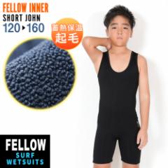 FELLOW �G�A�[�q�[�g �L�b�Y �V���[�g�W���� �ۉ��C���i�[ �T�[�t�B�� �N�� �E�F�b�g�X�[�c �Z�~�h���C ���{�K�i