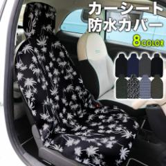 �J�[�V�[�g�J�o�[ �h�� �E�F�b�g�X�[�c�f�� �t���[�T�C�Y �h���V�[�g �� �D���� �T�[�t�B�� �V�[�g�J�o�[