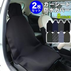 �J�[�V�[�g�J�o�[ ���F2���Z�b�g �h�� �E�F�b�g�X�[�c�f�� �t���[�T�C�Y �h�� �D���� �h�~ �T�[�t�B�� �V�[�g�J�o�[