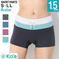 �E�F�b�g�X�[�c ���f�B�[�X �V���[�g�p���c 1.5mm �C ���V�� �p���c �T�[�t�B�� SUP �v�[�� �� ���O���΍� �P�K�h�~