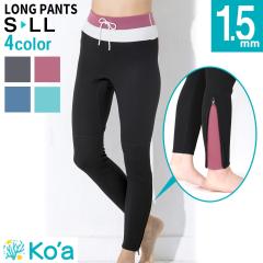 �E�F�b�g�X�[�c �����O�p���c ���f�B�[�X 1.5mm �E�F�b�g�p���c �C ���V�� �E�G�b�g �T�[�t�B�� koa SUP �� ���{�K�i