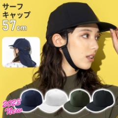 FELLOW �T�[�t�L���b�v 57cm �������p �r�[�`�L���b�v ���� �����X�g���b�v �l�b�N�K�[�h �X�q �T�[�t�B�� SUP