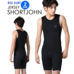 ウェットスーツ メンズ スキン ショートジョン 2mm RSS SURF M〜XXL