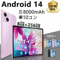 �^�u���b�g PC �{�� Android13 10�C���` 8+256GB 5G WI-FI SIM IPS�t�� �R�X�p�ō� �V�i �y�� �������� �ݑ�Ζ� �l�b�g���� 2024 �v���[