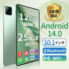 �^�u���b�g �{�� PC Android14 10.1�C���` 12GB+256 GB �y�� 10000mAh Bluetooth Wi- Fi GPS �d�b ���� �ݑ�Ζ� �q�� �v���[���g �l�C