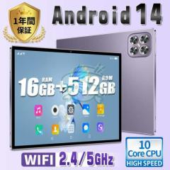�yP10�{  �ŒZ���������zAndroid15.0 �^�u���b�g PC �{�� 10.1�C���` 10000mAh�o�b�e���[ GPS �^�u���b�g�P�[�X Bluetooth �ʘb�Ή� �q��