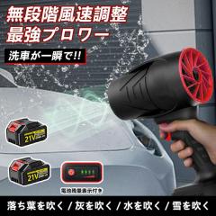 �y2025�i���Łz�u�����[ ��� �u�����[�[�d�� ���i�K�ϑ� �u�����[�[�d�� �y�� �R�[�h���X �����ϐ� ������ 120000rpm ������] 80mm�t�@