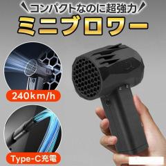 �y2025�i���ŁzX64 �~�j �\�̓^�[�{�t�@�� �ԗp�o�C�I�����g �u�����[ �^�[�{�W�F�b�g�t�@�� �_�N�g�t�@���u���V���X���[�^�[ �u�Ԑ���1.