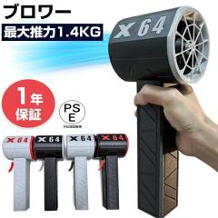 �y2025�i���ŁzX64 �ŋ��̓u���A�[ �\�͓I�ȃ^�[�{�t�@�� �ő各��1.4KG 8000mAh 60m/s 11�u���[�h�^�[�{�W�F�b�g�t�@�� �n�C�p���[�~�j