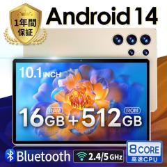 �y���������z�^�u���b�g PC �{�� Android14 2560*1600 ���� 10�C���` 12GB+256GB �e�����[�N �l�b�g���� ���掋�� Bluetooth GPS �d�b 