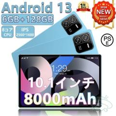 �y���[ �ő�10%�|�C���g�Ҍ��z�^�u���b�g Android14 PC �{�� 10�C���` 12+256GB ���� �������� Wi-Fi���f�� IPS�t�� sim�t���[ Bluetooth