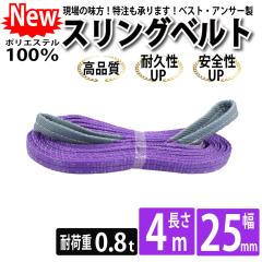 �X�����O �X�����O�x���g �i�C�����X�����O �x���g�X�����O �� 25mm 4m �g�p�x�����t�� �Ɩ��p �݂��