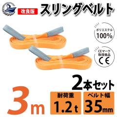 �X�����O �X�����O�x���g �i�C�����X�����O �x���g�X�����O 2�{�g �� 35mm 3m �g�p�x�����t�� �Ɩ��p �݂��