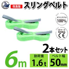 �X�����O �X�����O�x���g �i�C�����X�����O �x���g�X�����O 2�{�g �� 50mm 6m �g�p�x�����t�� �Ɩ��p �݂��