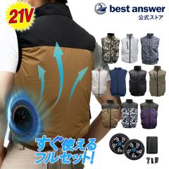 �󒲍�ƕ� 21V �󒲃x�X�g �󒲃E�F�A �t���Z�b�g �t�@�� �o�b�e���[ �󒲕��ƌ݊��s�� ���f�B�[�X �j�����p 2026 ����