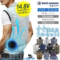 �y�t���Z�b�g�z�󒲍�ƕ� �󒲕��x�X�g �t���Z�b�g �t�@���t���x�X�g �󒲃E�F�A �󒲕��o�b�e���[�t�@���Z�b�g �v���[���g �l�C ������