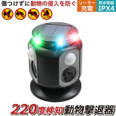 �m���L�p220�x!�ڗ����ɂ�������u���b�N�n��ǔL ���� �L�悯 ���ފ� �L�͈� 220�x �L �����g �Z���T�[ �J���X�悯 �L�悯�΍� �� �� �\